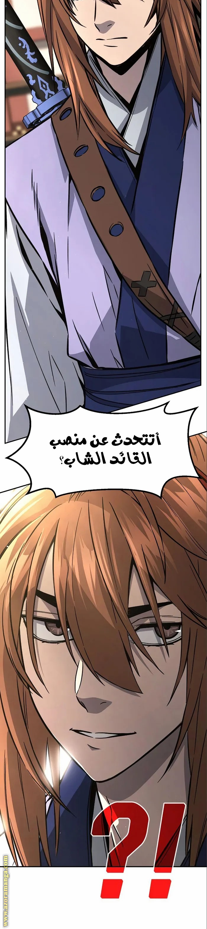 Absolute Sword Sense الفصل 60 صفحة 39