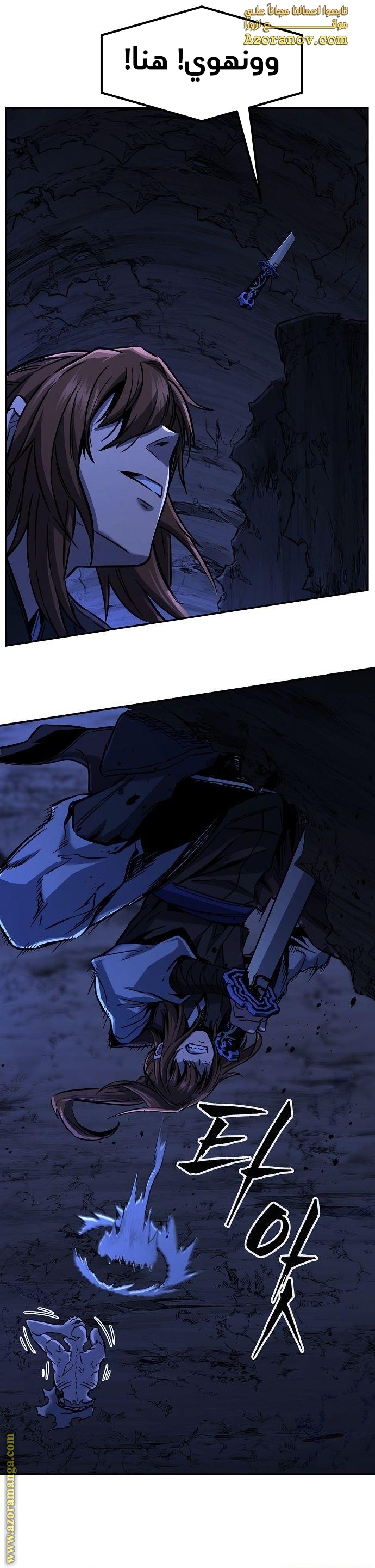 Absolute Sword Sense الفصل 49 صفحة 26