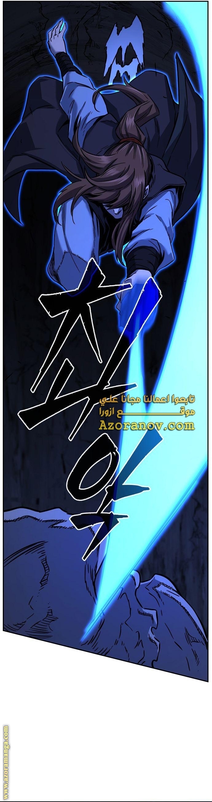 Absolute Sword Sense الفصل 49 صفحة 27