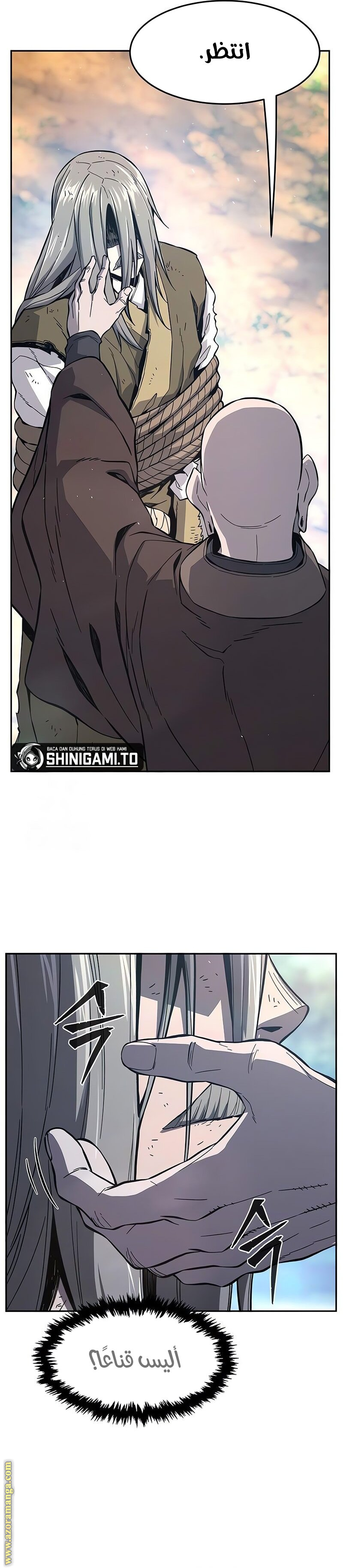 Absolute Sword Sense الفصل 151 صفحة 14