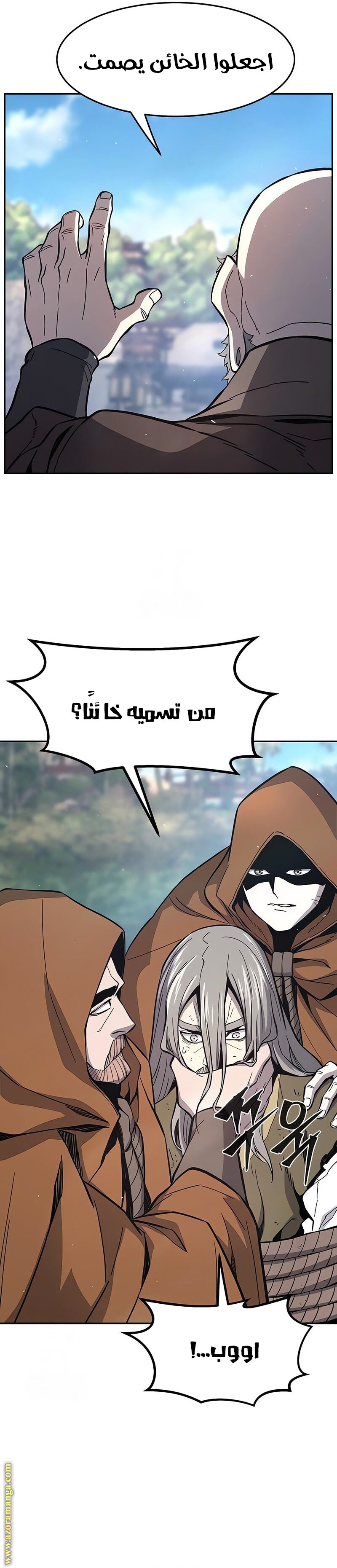 Absolute Sword Sense الفصل 151 صفحة 29