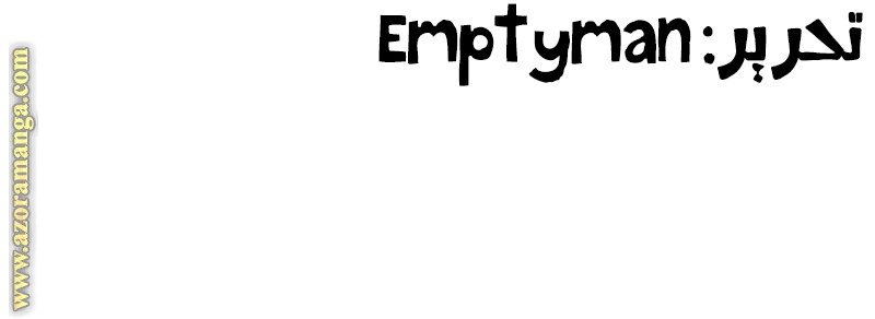 Absolute Sword Sense الفصل 151 صفحة 40