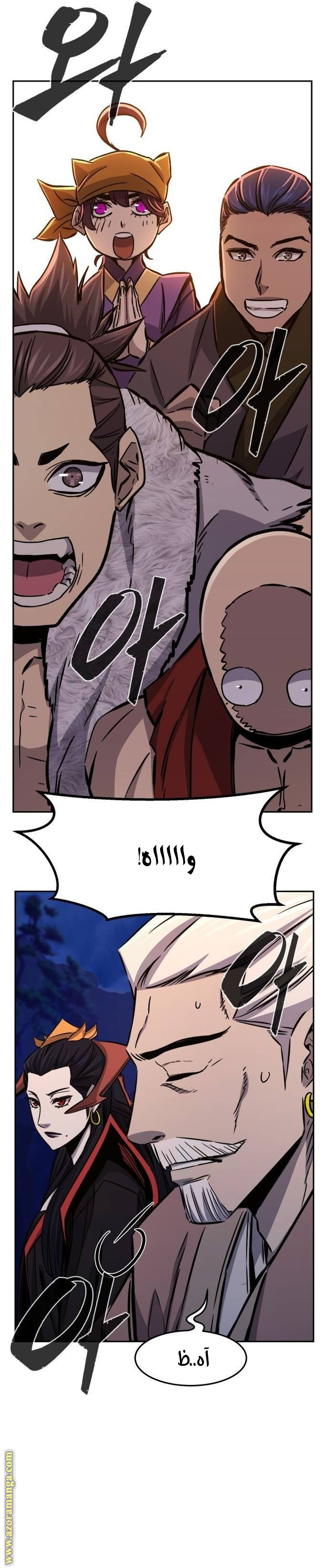 Absolute Sword Sense الفصل 101 صفحة 11