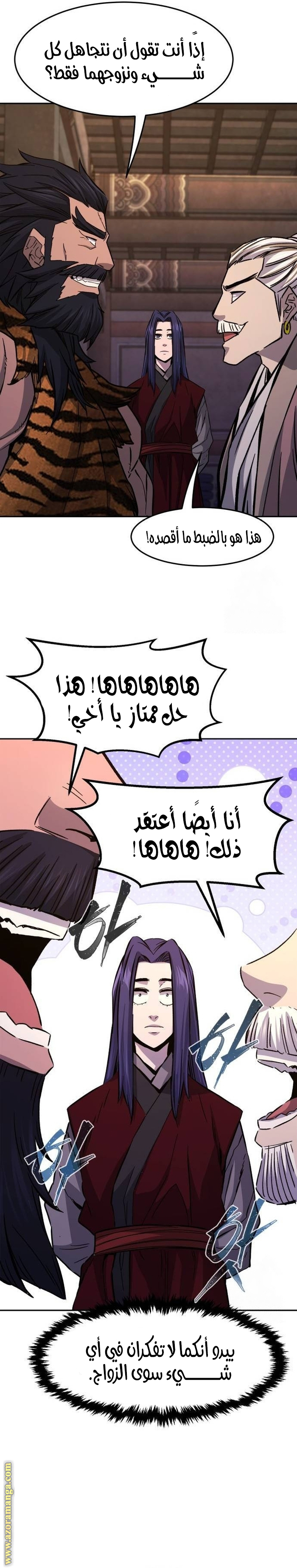 Absolute Sword Sense الفصل 101 صفحة 26