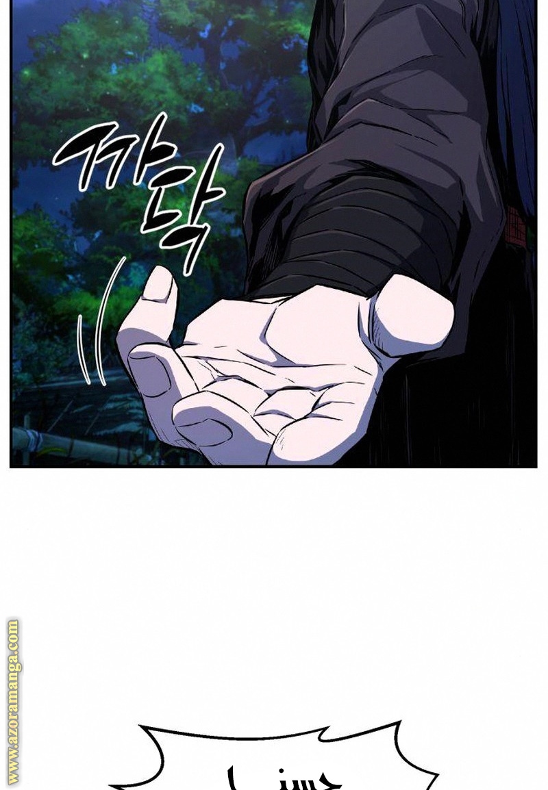 Absolute Sword Sense الفصل 4 صفحة 19