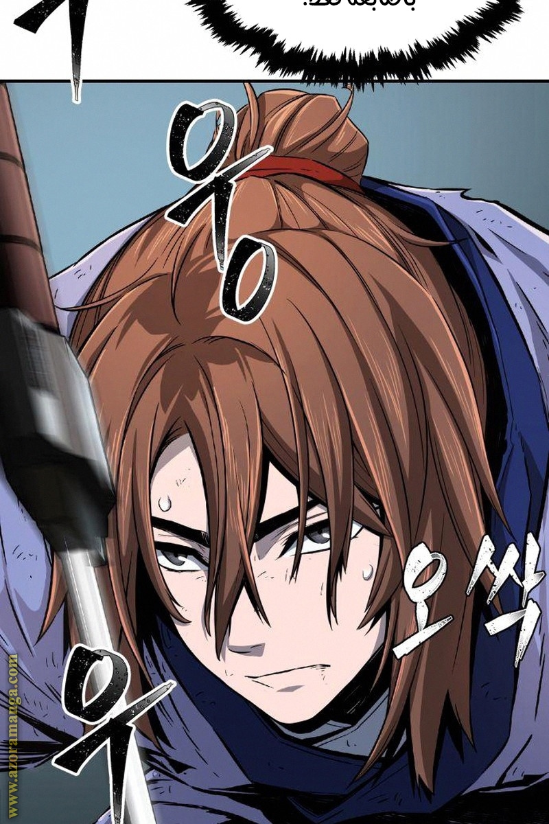 Absolute Sword Sense الفصل 4 صفحة 29