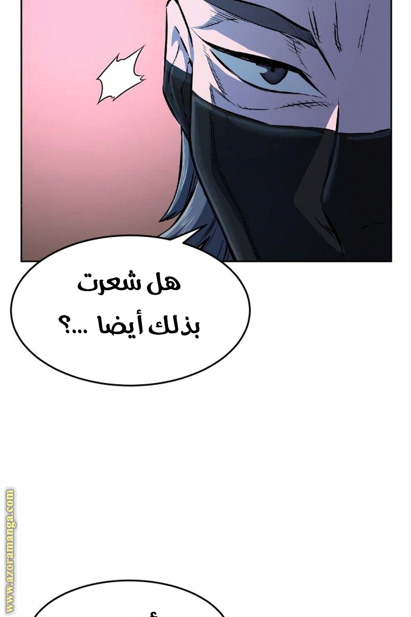 Absolute Sword Sense الفصل 4 صفحة 49