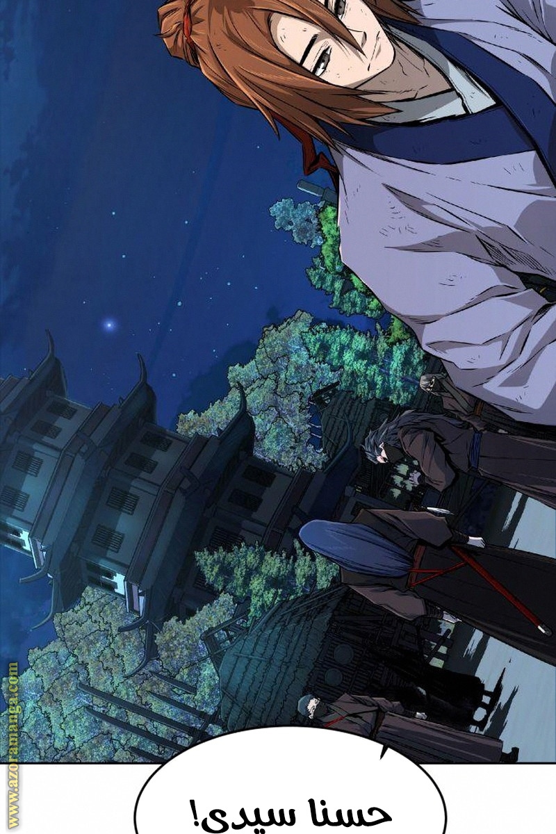 Absolute Sword Sense الفصل 4 صفحة 54