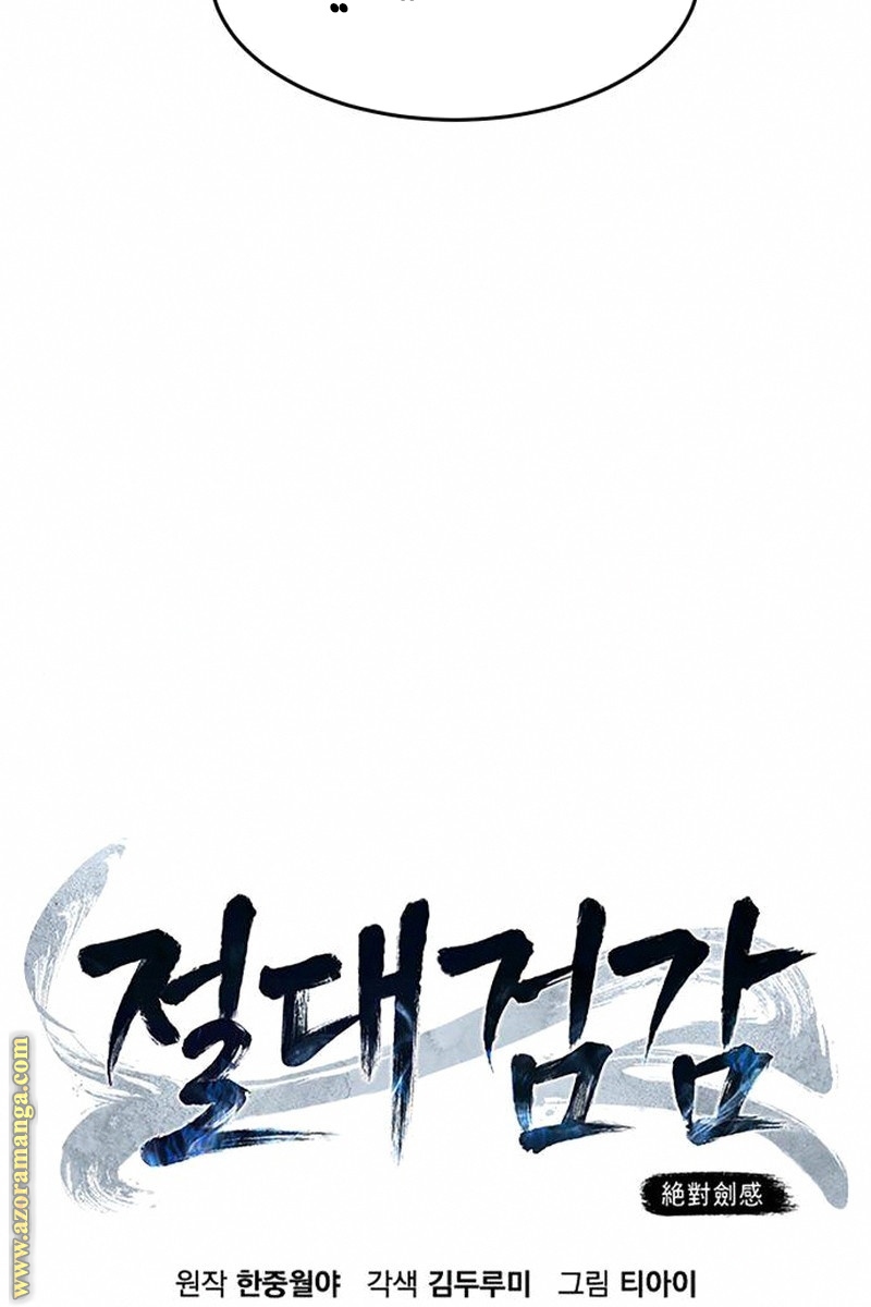 Absolute Sword Sense الفصل 4 صفحة 55