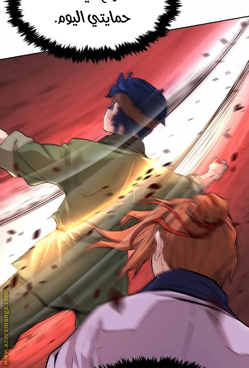 Absolute Sword Sense الفصل 4 صفحة 68