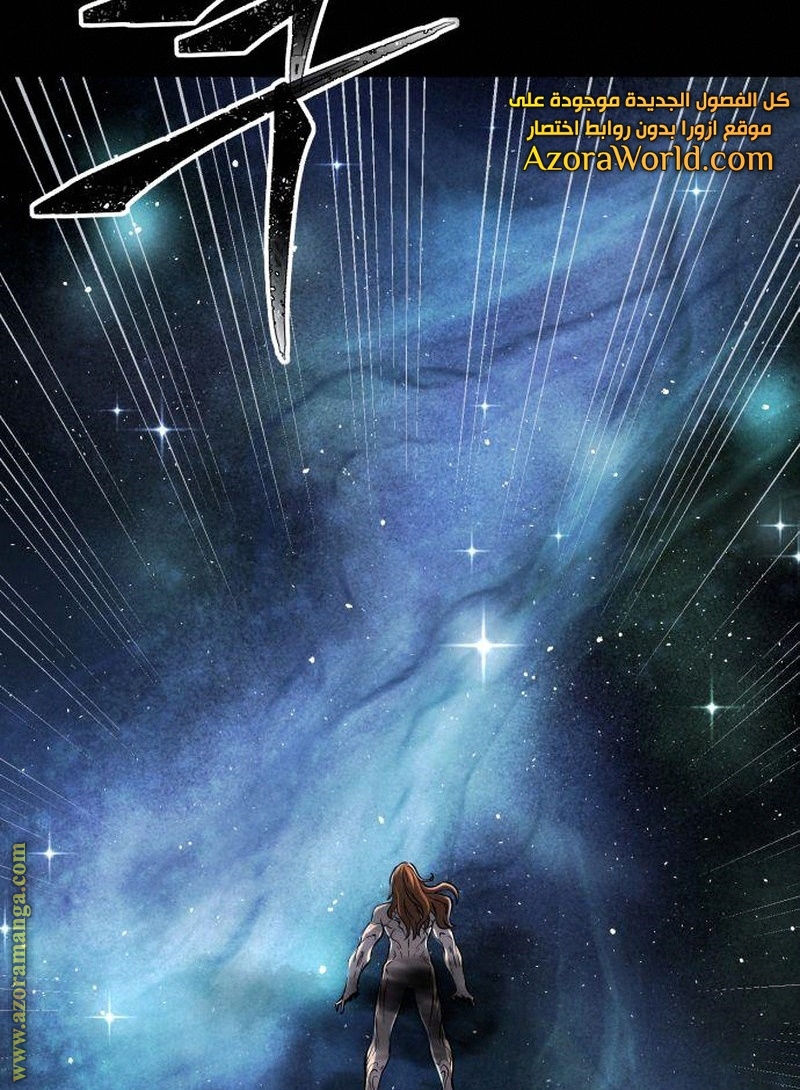 Absolute Sword Sense الفصل 4 صفحة 99