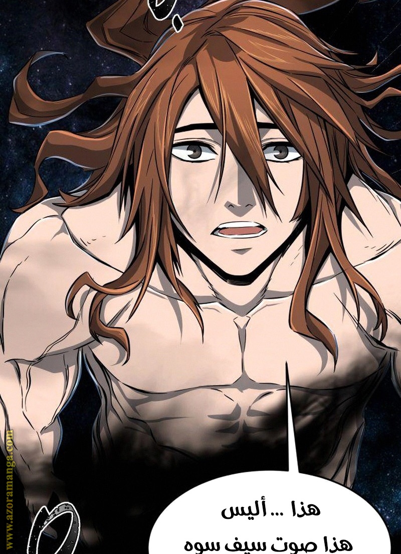 Absolute Sword Sense الفصل 4 صفحة 104