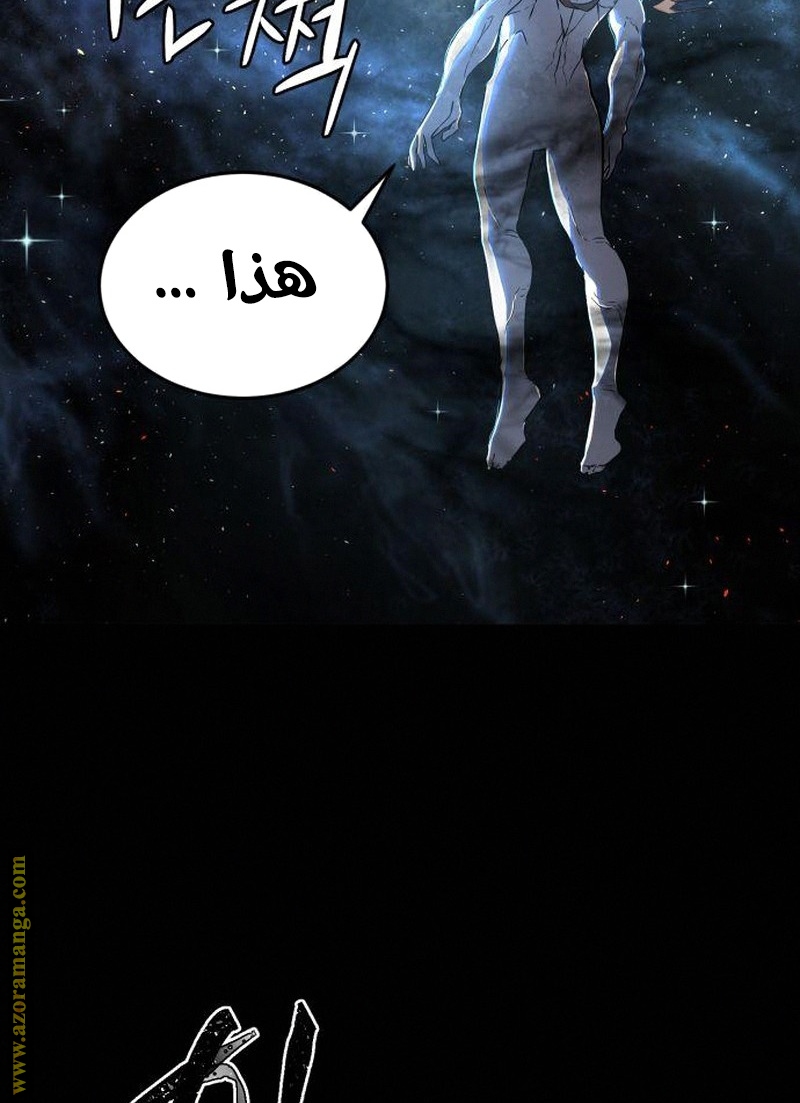 Absolute Sword Sense الفصل 4 صفحة 107
