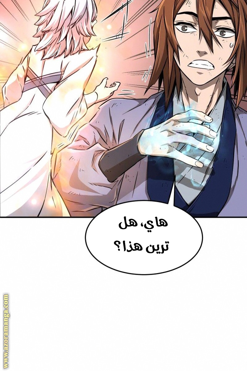 Absolute Sword Sense الفصل 4 صفحة 113