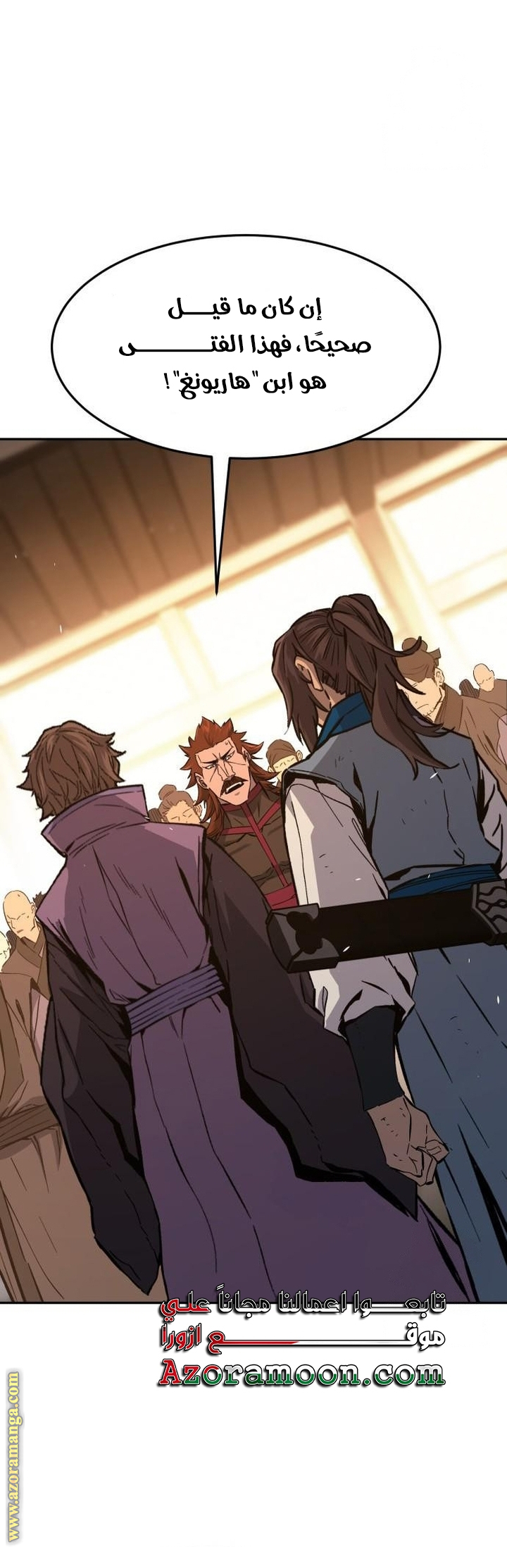 Absolute Sword Sense الفصل 129 صفحة 29