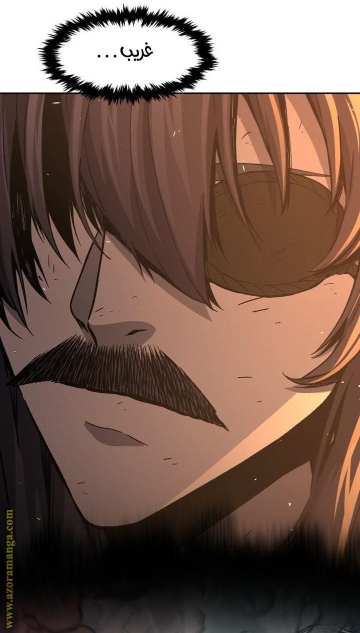 Absolute Sword Sense الفصل 129 صفحة 31