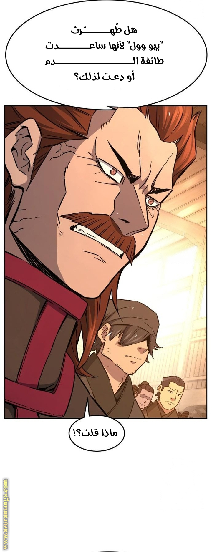 Absolute Sword Sense الفصل 129 صفحة 34
