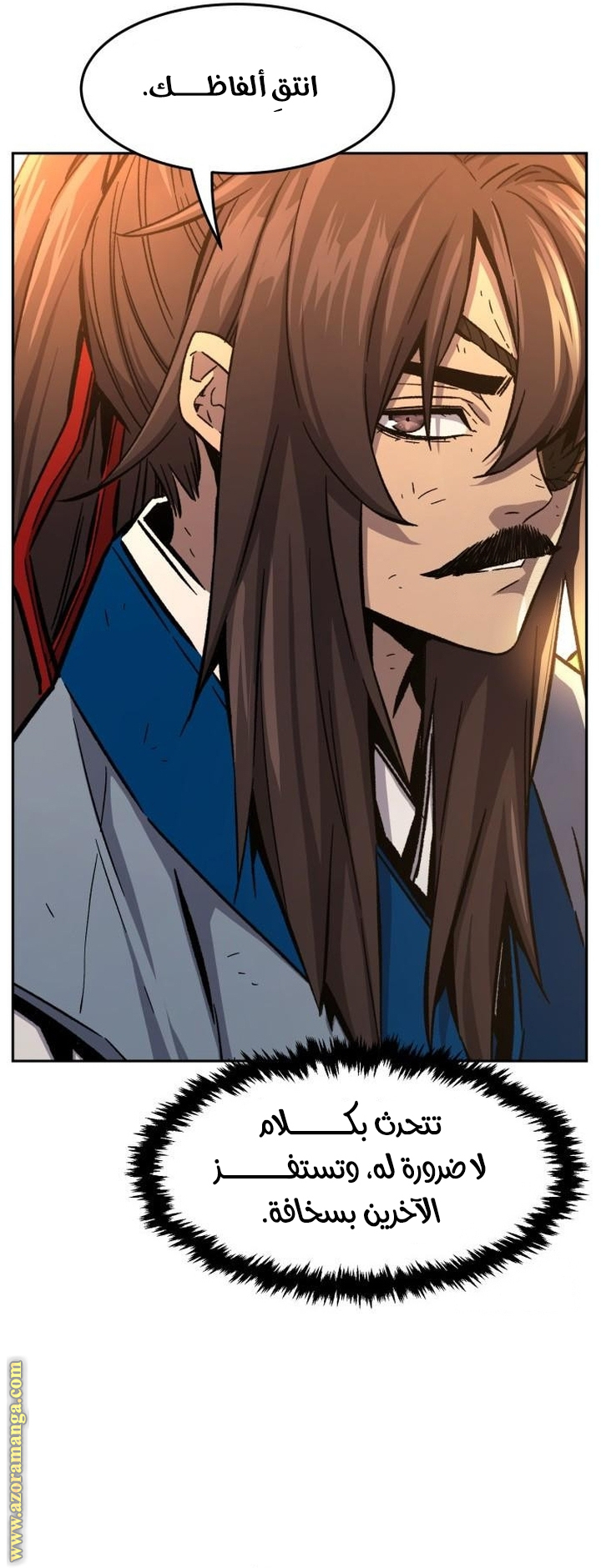 Absolute Sword Sense الفصل 129 صفحة 38