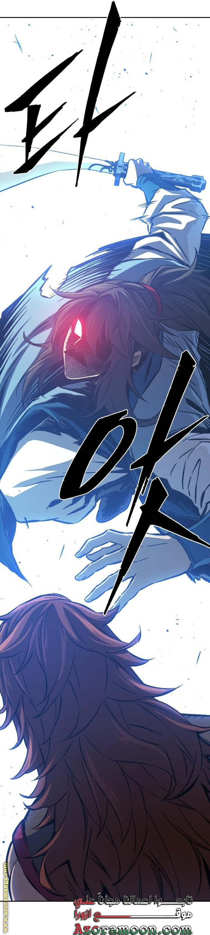 Absolute Sword Sense الفصل 129 صفحة 41