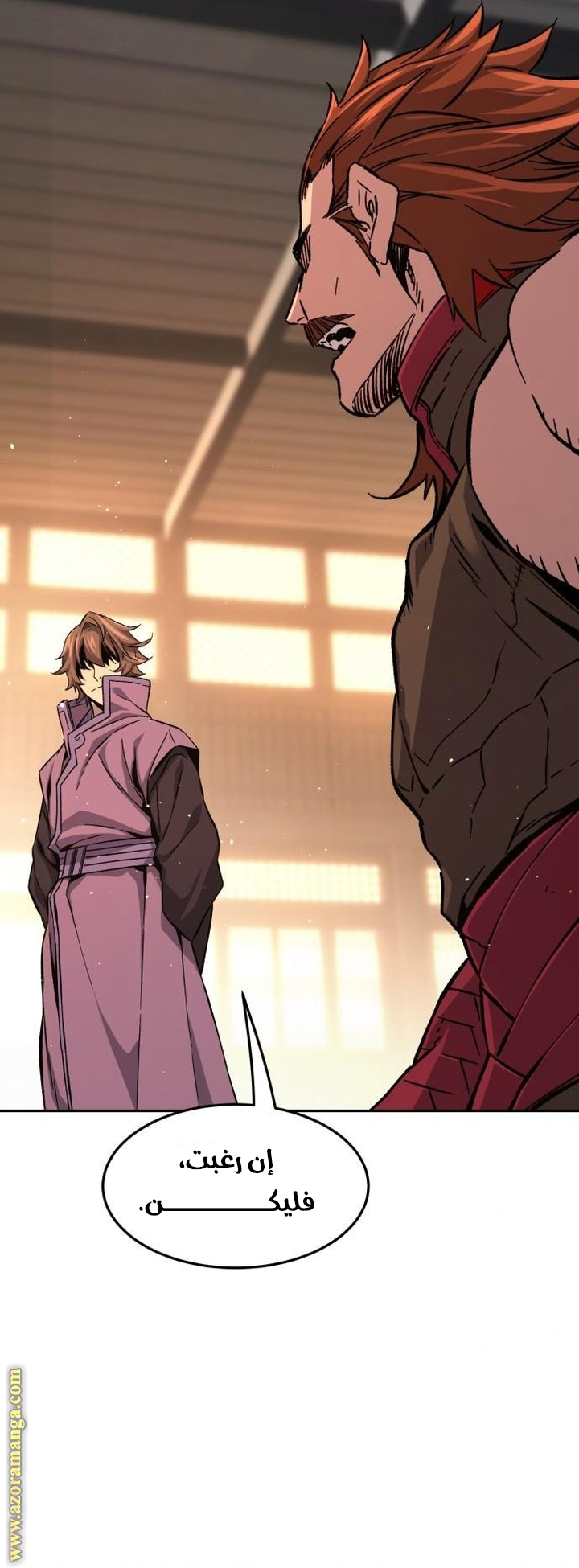 Absolute Sword Sense الفصل 129 صفحة 63