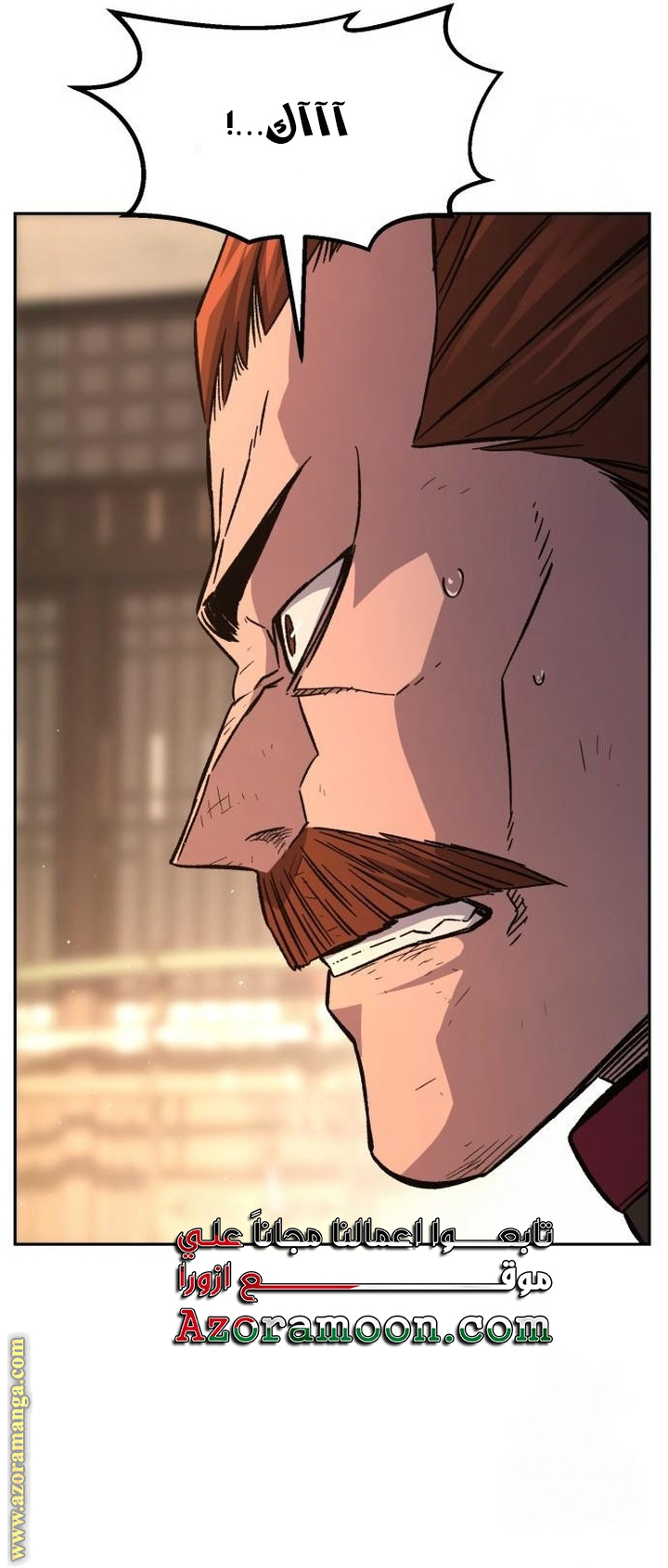 Absolute Sword Sense الفصل 129 صفحة 65