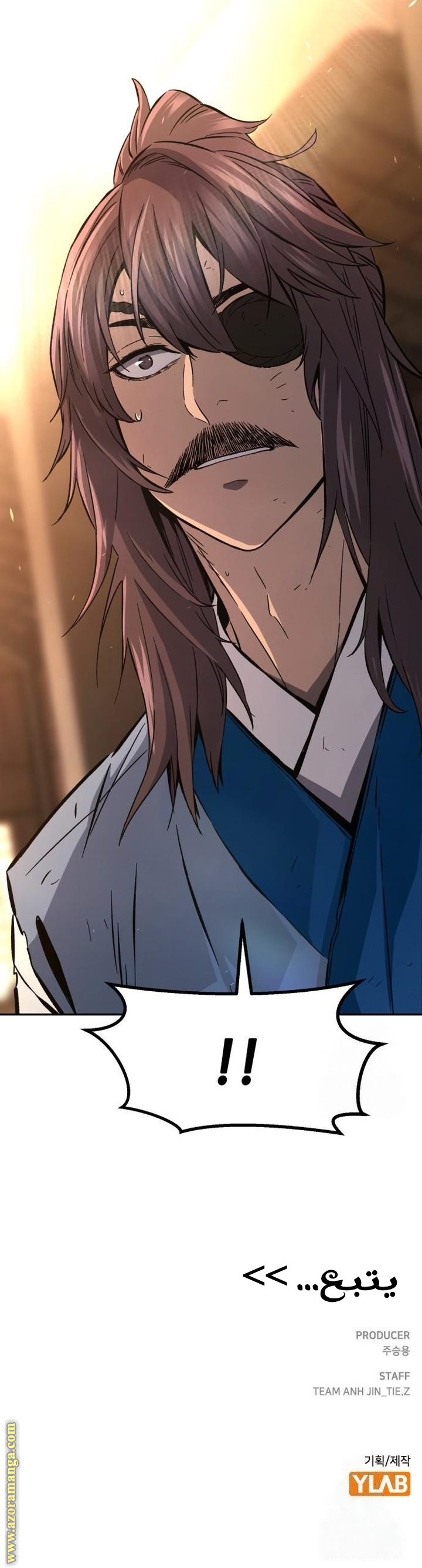 Absolute Sword Sense الفصل 129 صفحة 69