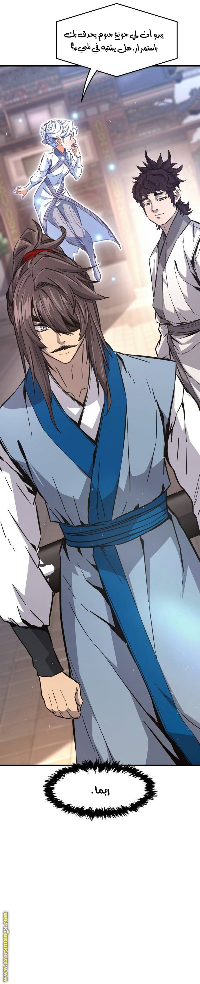 Absolute Sword Sense الفصل 116 صفحة 22