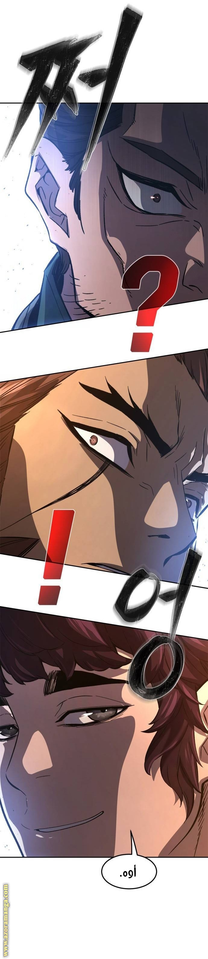 Absolute Sword Sense الفصل 116 صفحة 33