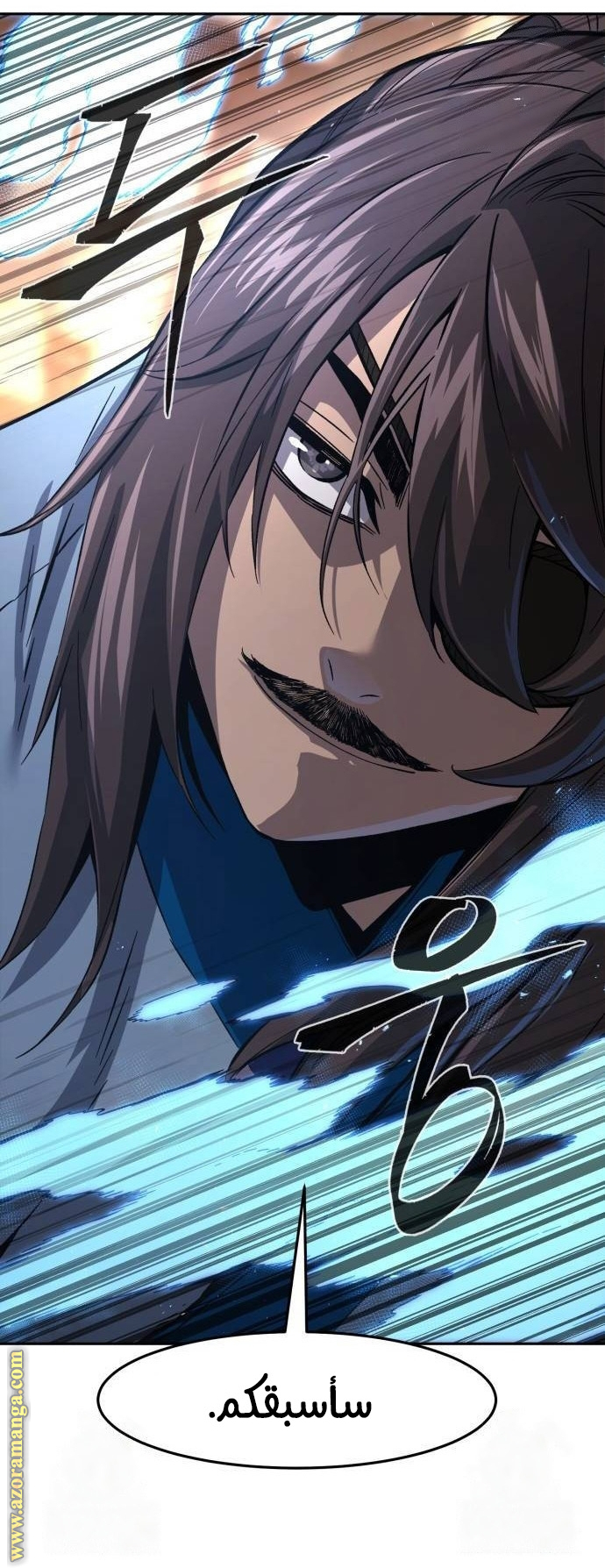 Absolute Sword Sense الفصل 116 صفحة 35