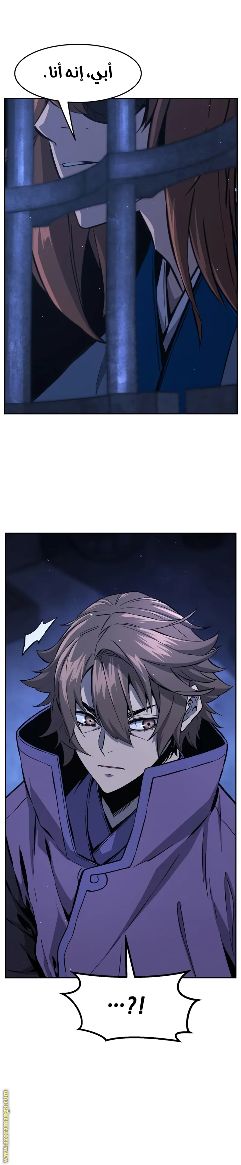 Absolute Sword Sense الفصل 136 صفحة 25