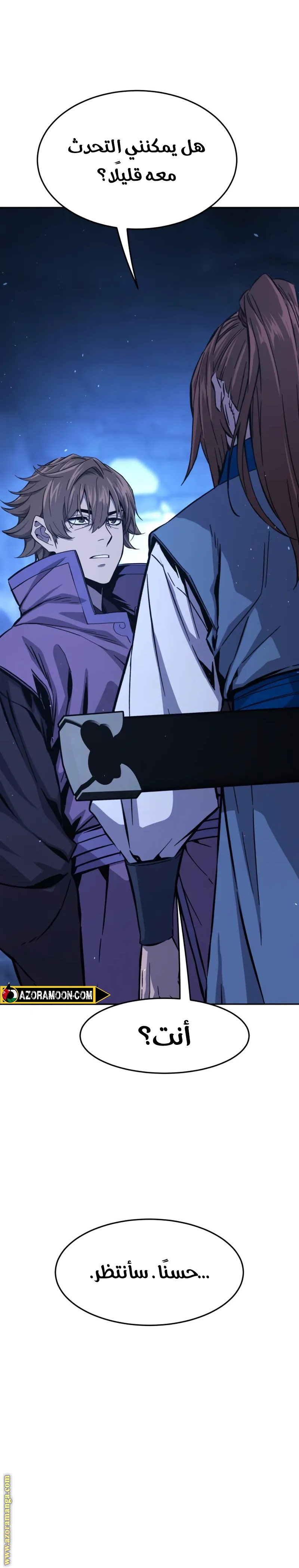 Absolute Sword Sense الفصل 136 صفحة 31