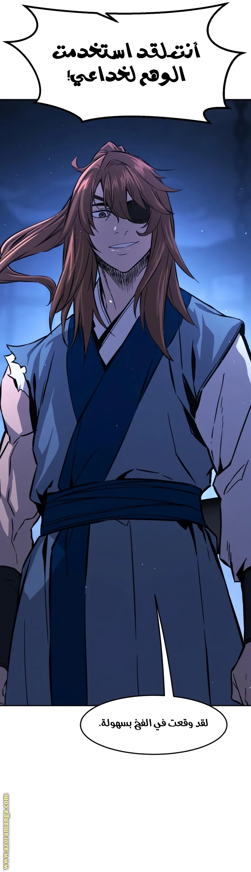 Absolute Sword Sense الفصل 136 صفحة 46