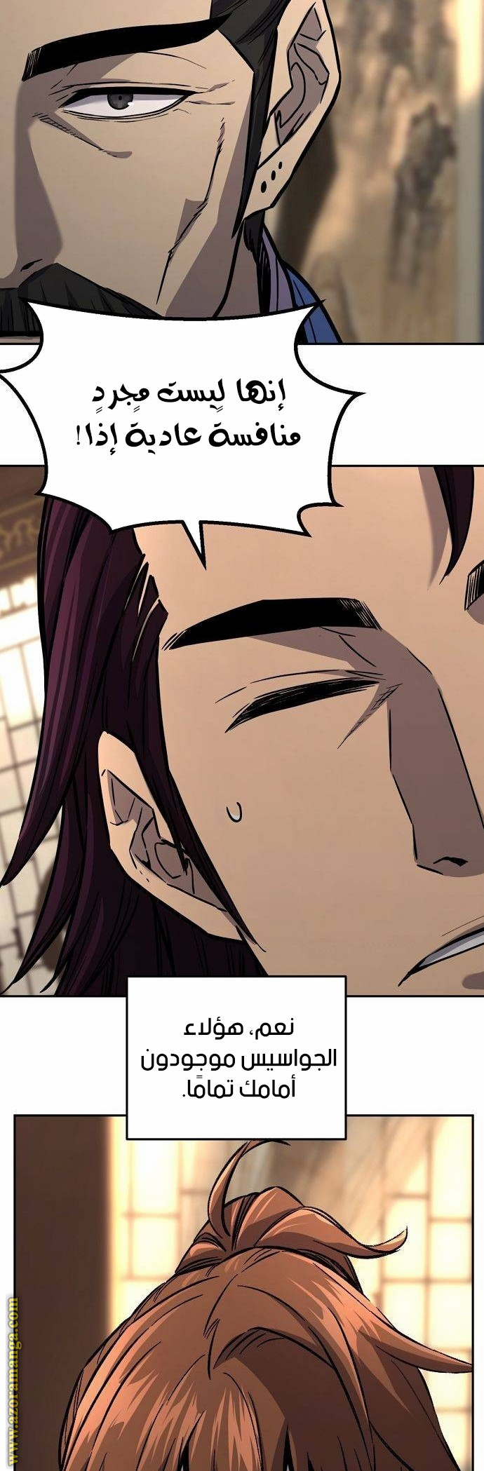 Absolute Sword Sense الفصل 76 صفحة 28