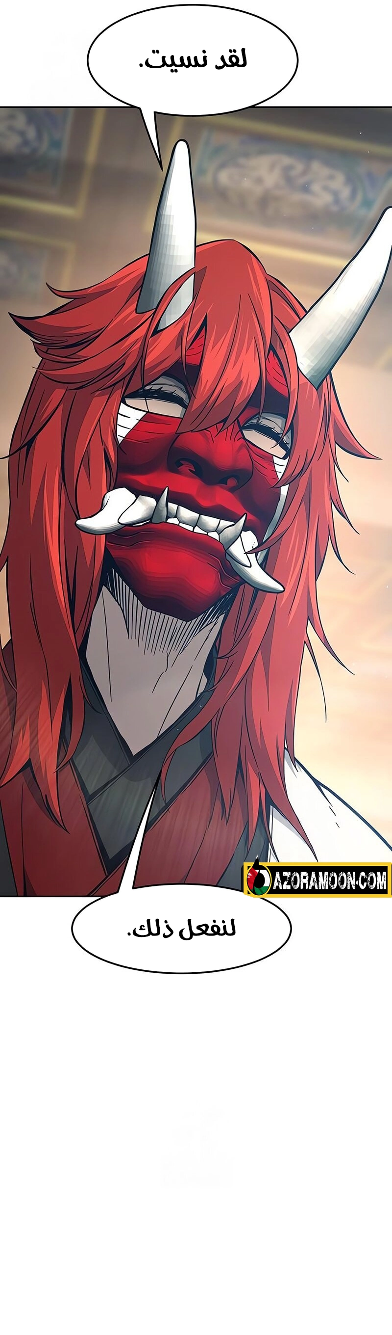 Absolute Sword Sense الفصل 156 صفحة 17