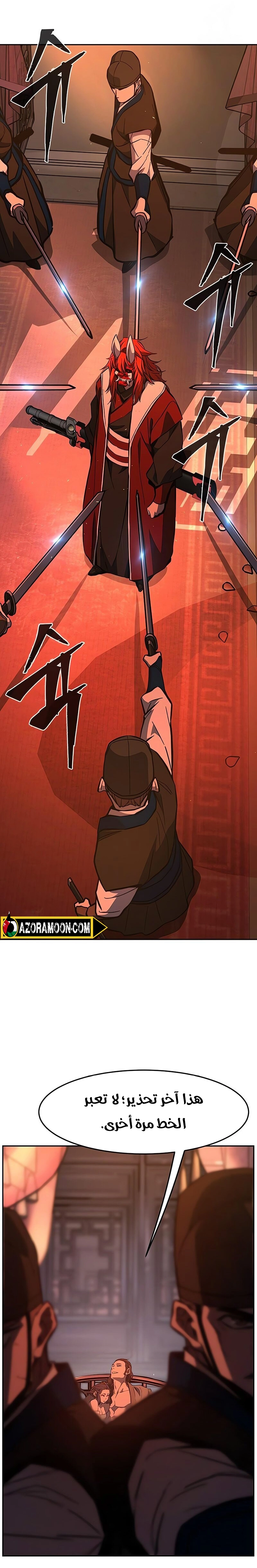 Absolute Sword Sense الفصل 156 صفحة 39