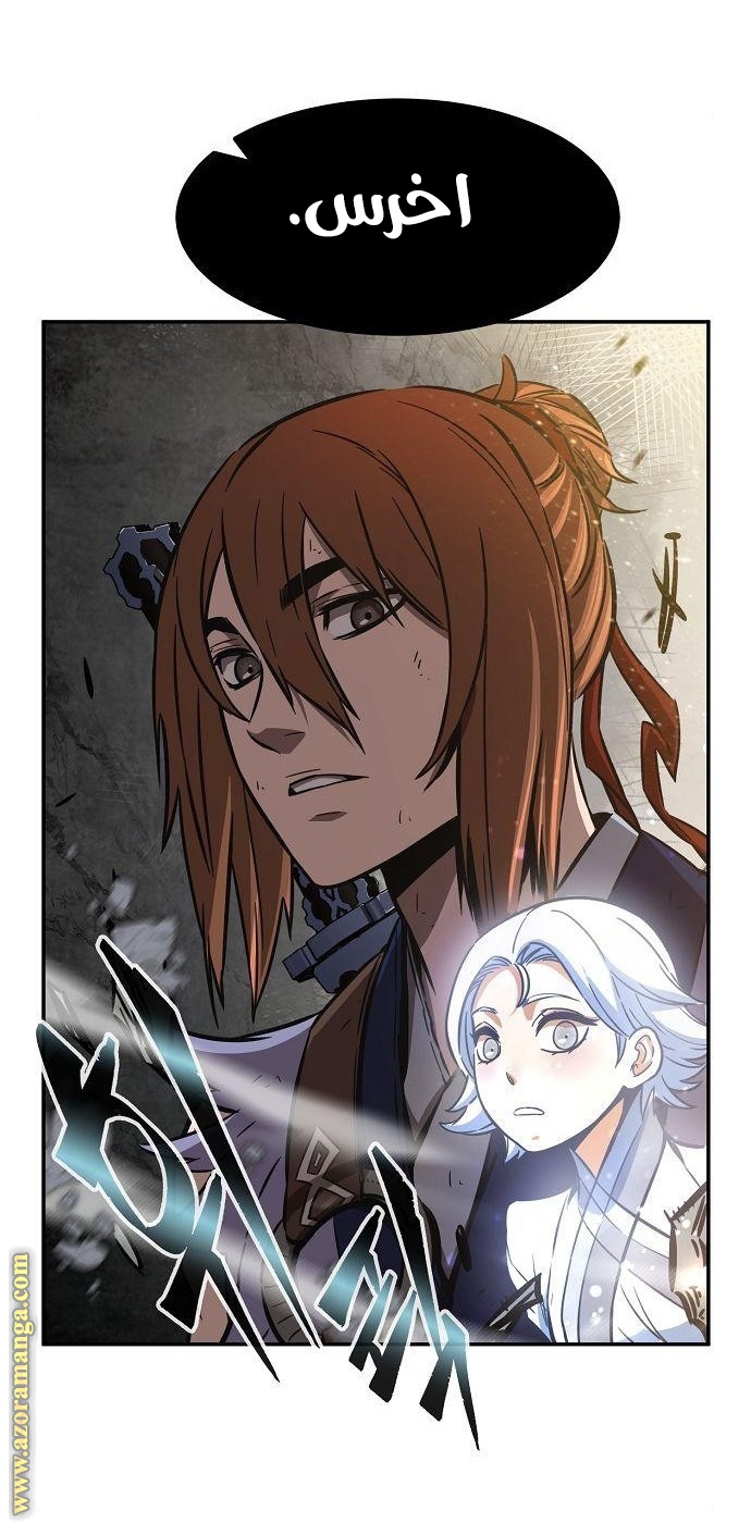 Absolute Sword Sense الفصل 16 صفحة 15