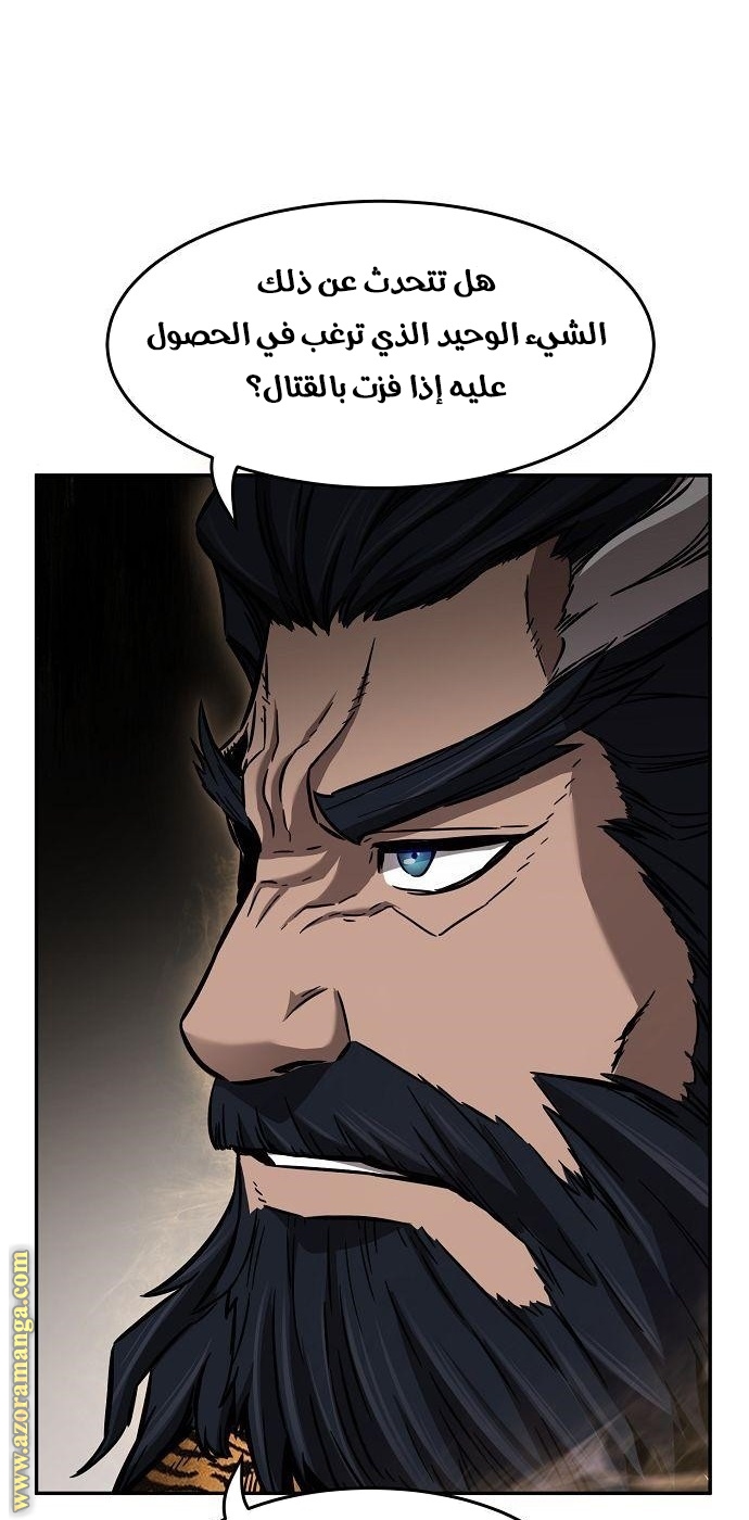 Absolute Sword Sense الفصل 16 صفحة 19