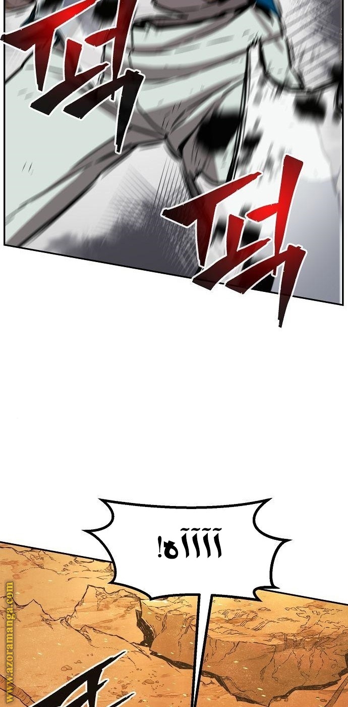 Absolute Sword Sense الفصل 16 صفحة 51