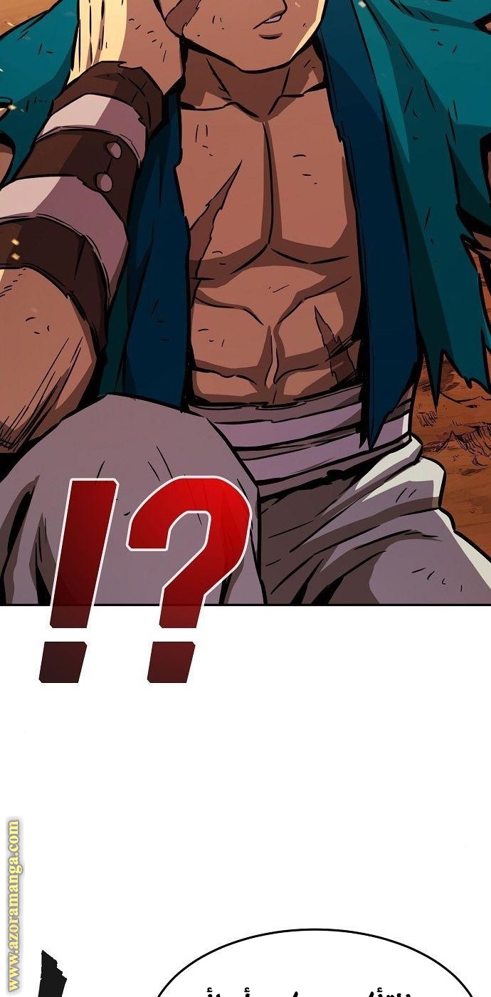 Absolute Sword Sense الفصل 16 صفحة 56