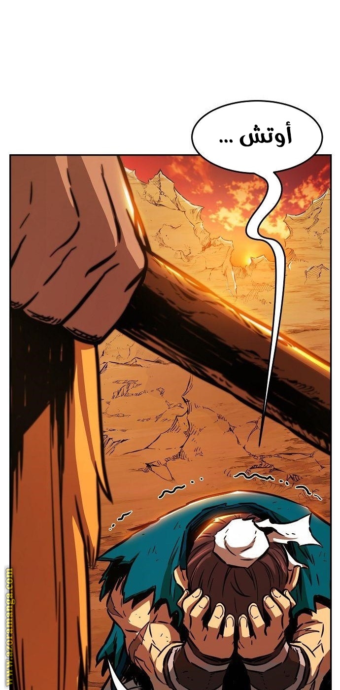 Absolute Sword Sense الفصل 16 صفحة 58
