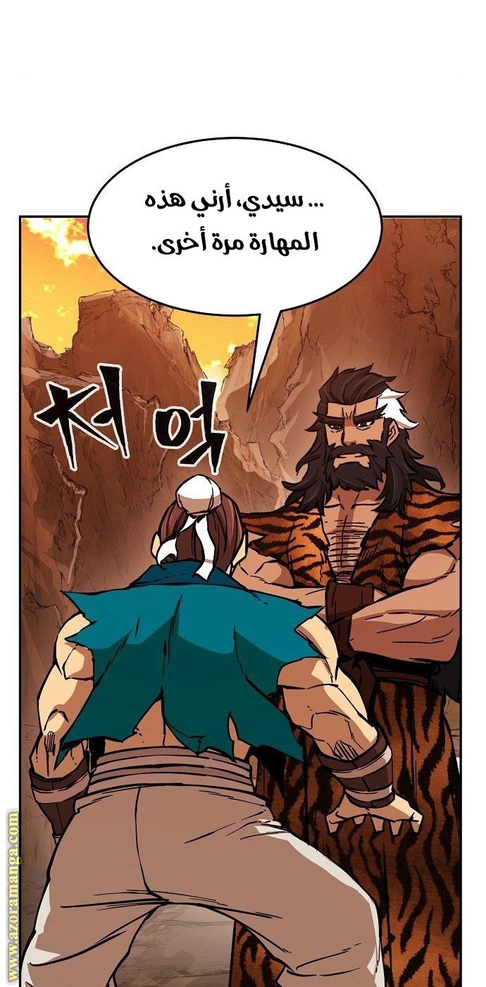 Absolute Sword Sense الفصل 16 صفحة 68