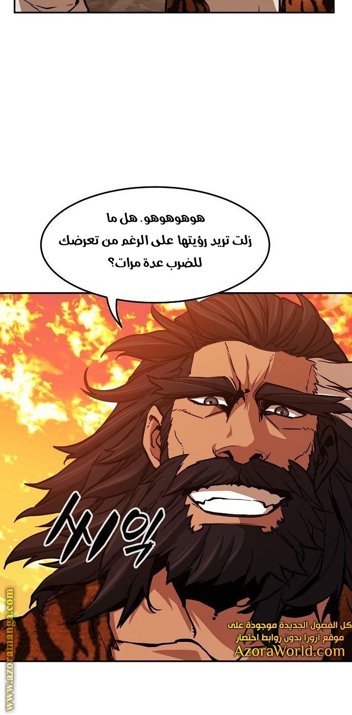 Absolute Sword Sense الفصل 16 صفحة 69