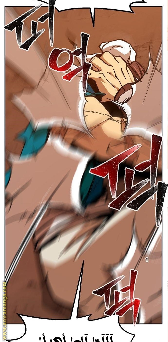 Absolute Sword Sense الفصل 16 صفحة 72