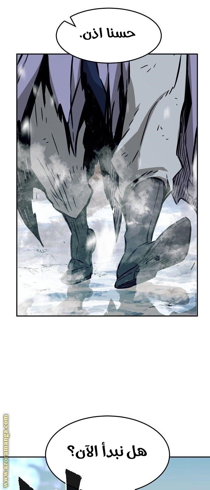 Absolute Sword Sense الفصل 16 صفحة 98