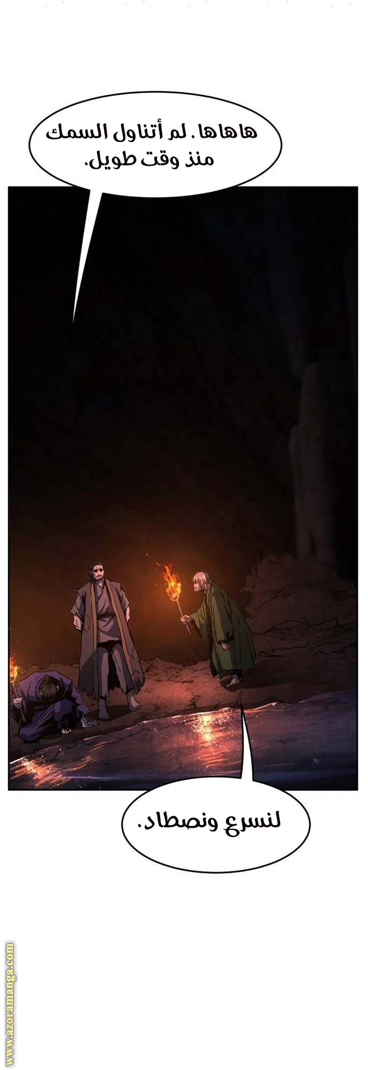 Absolute Sword Sense الفصل 106 صفحة 22