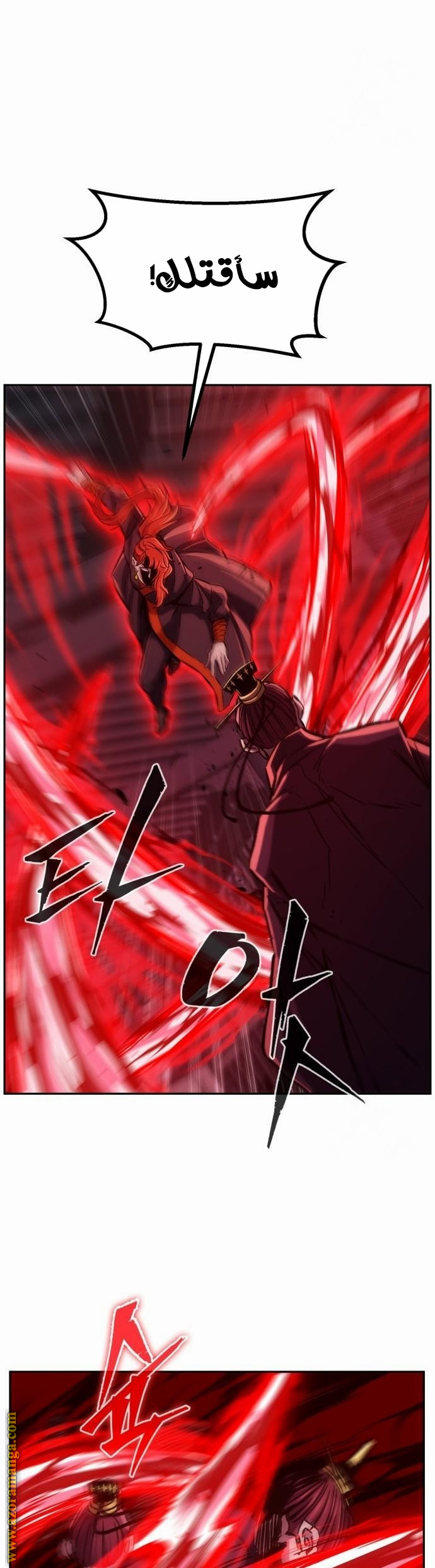 Absolute Sword Sense الفصل 97 صفحة 28