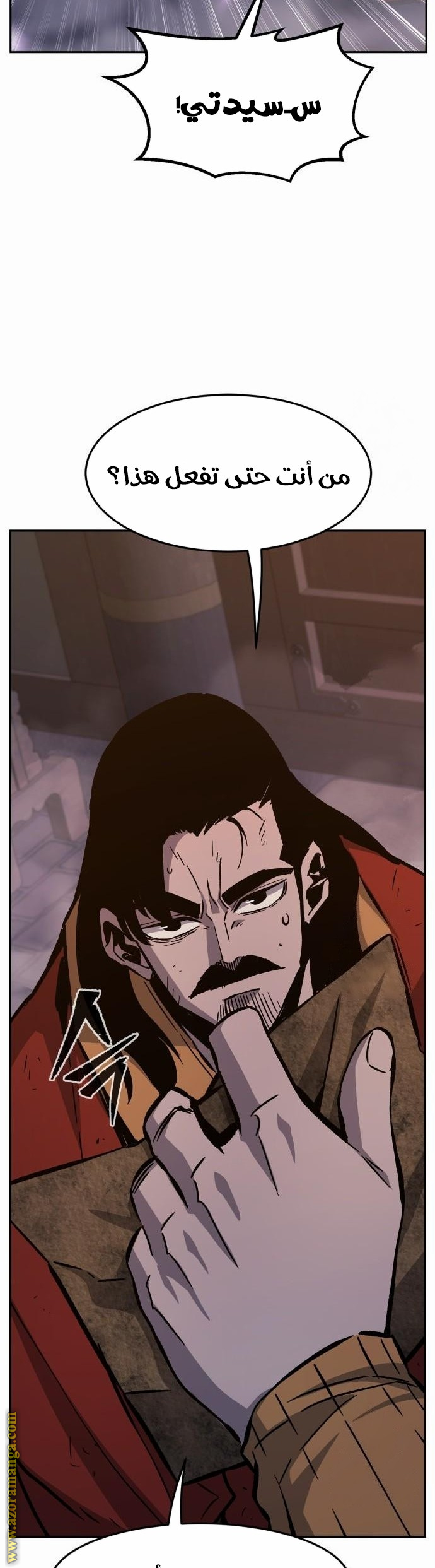 Absolute Sword Sense الفصل 97 صفحة 31