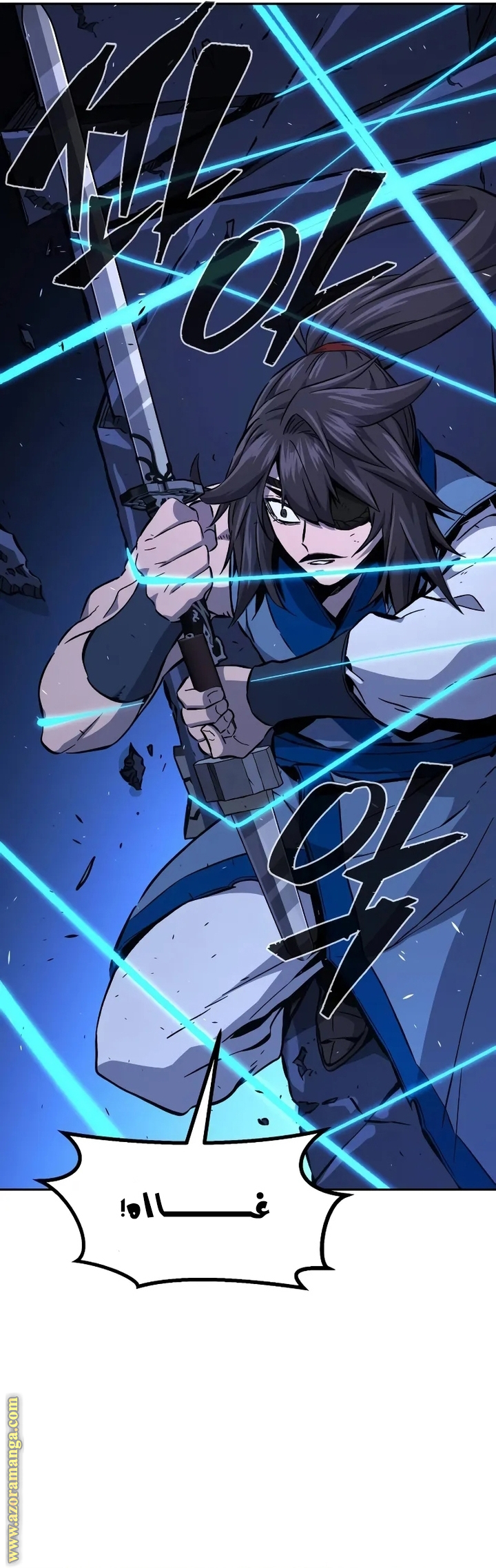 Absolute Sword Sense الفصل 134 صفحة 7