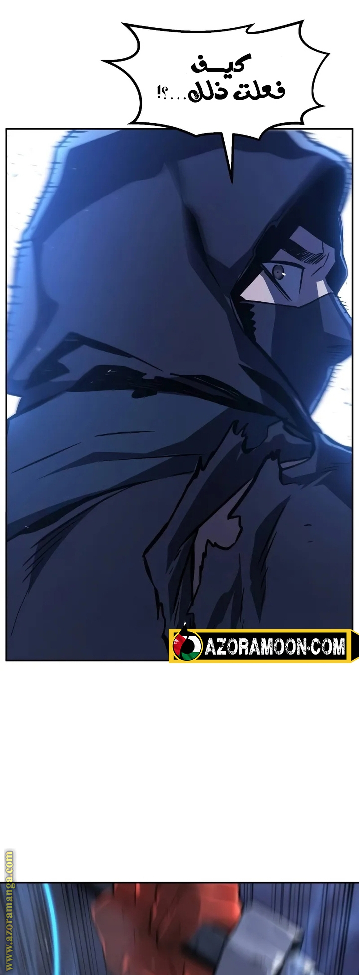 Absolute Sword Sense الفصل 134 صفحة 15