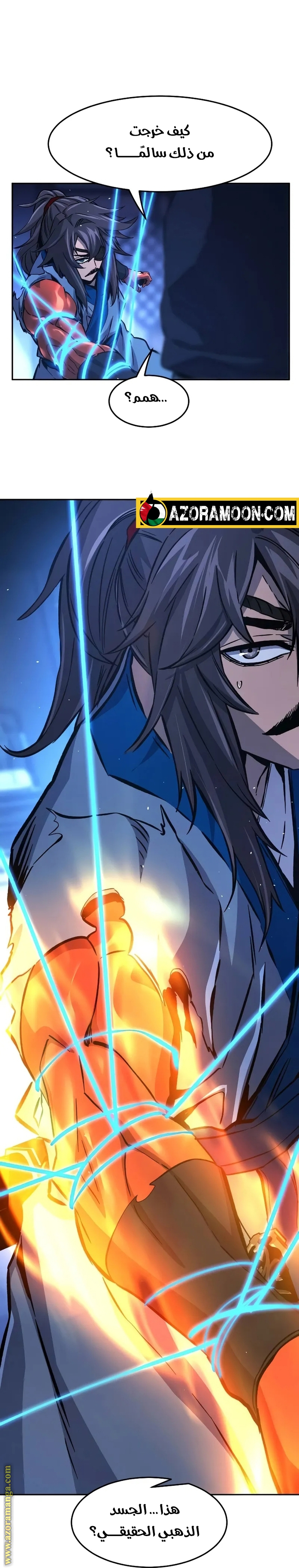 Absolute Sword Sense الفصل 134 صفحة 19